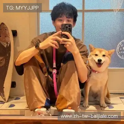 吉苹美